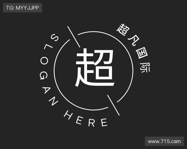 深入超凡国际